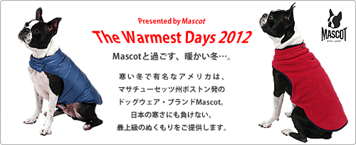 Mascotの冬物ジャケット類 ＆ フリース類