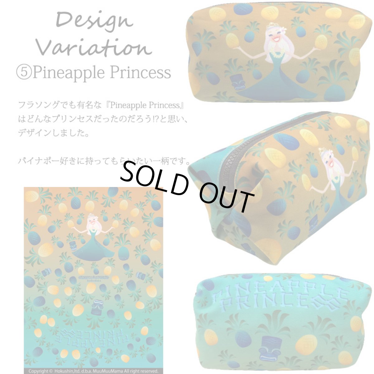 画像7: 防水キャンバス生地 キャラメルポーチ (7)