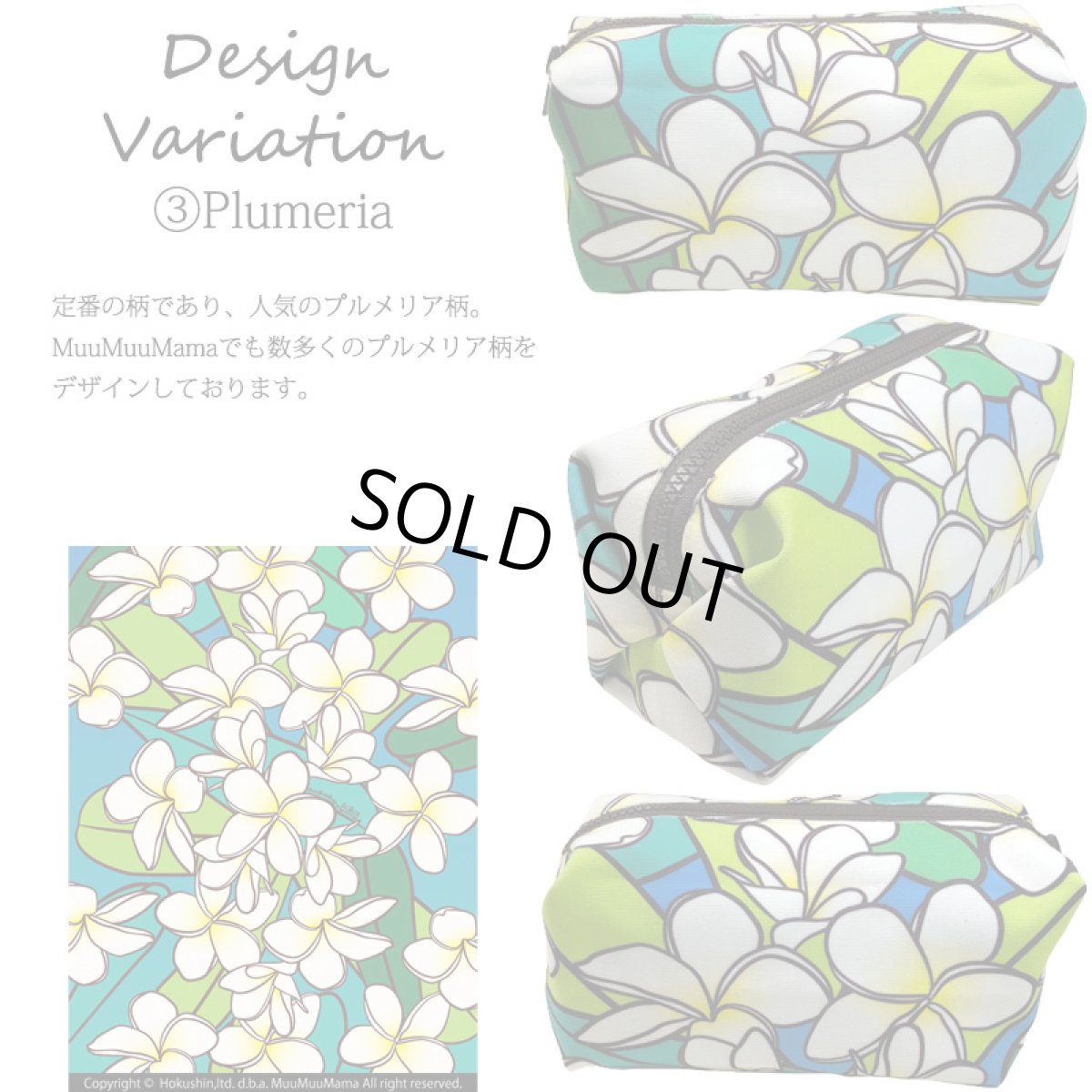 画像5: 防水キャンバス生地 キャラメルポーチ (5)