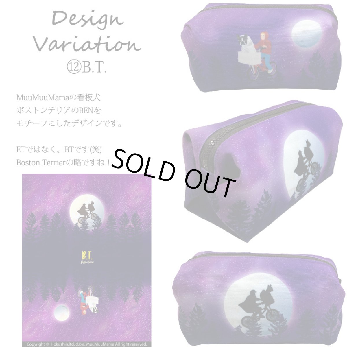 画像14: 防水キャンバス生地 キャラメルポーチ (14)