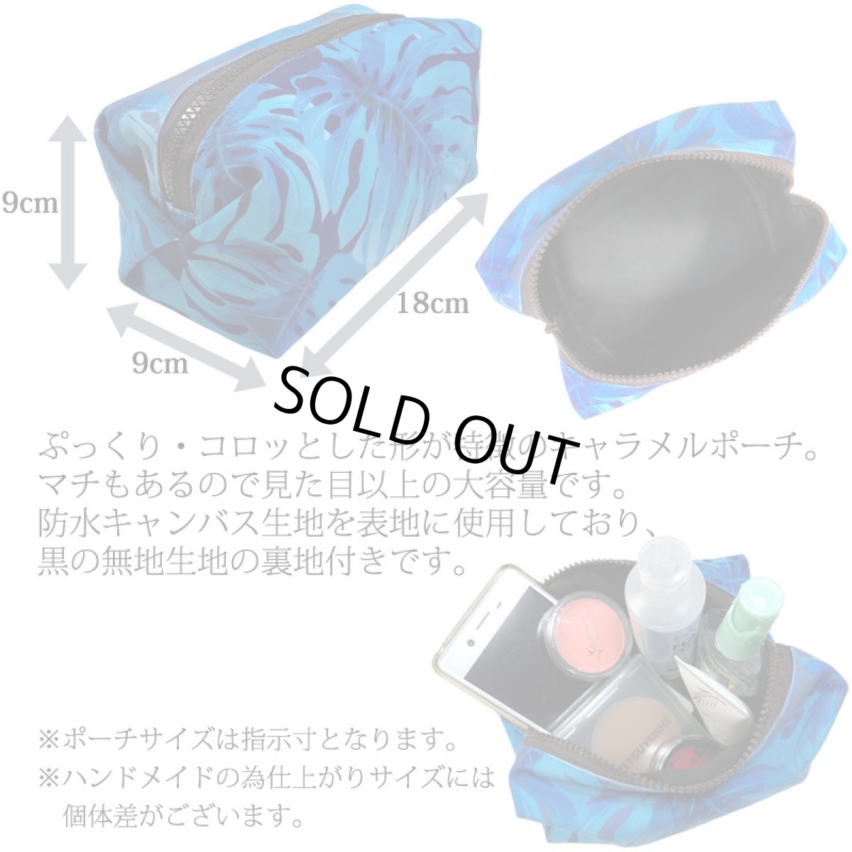 画像2: 防水キャンバス生地 キャラメルポーチ (2)