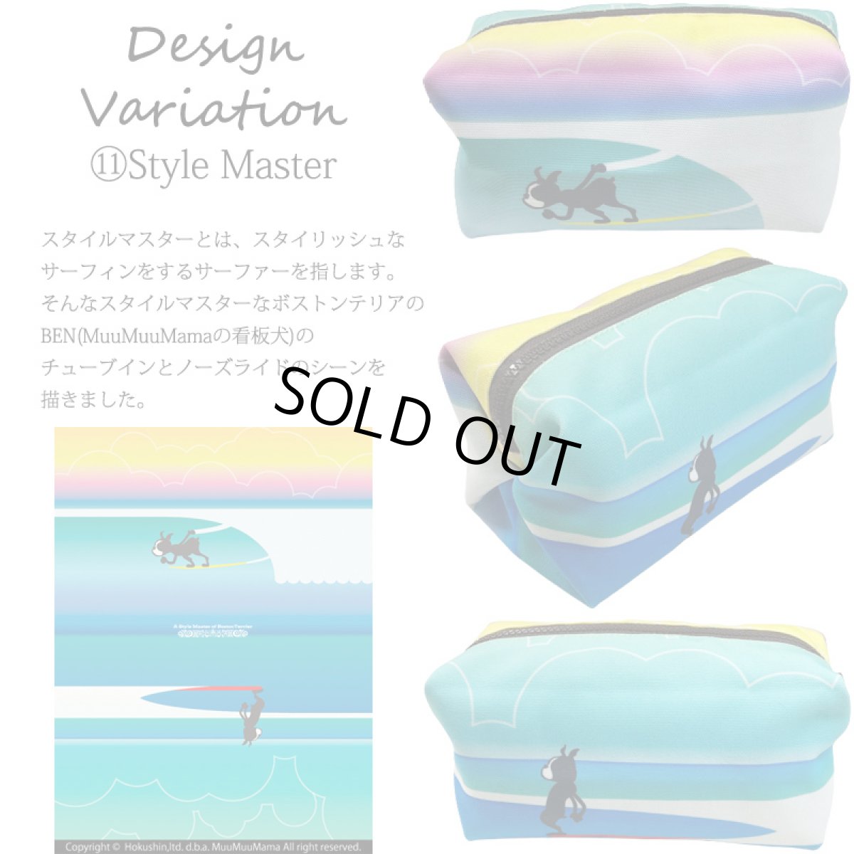 画像13: 防水キャンバス生地 キャラメルポーチ (13)