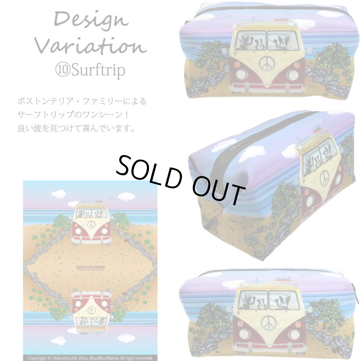 画像12: 防水キャンバス生地 キャラメルポーチ (12)