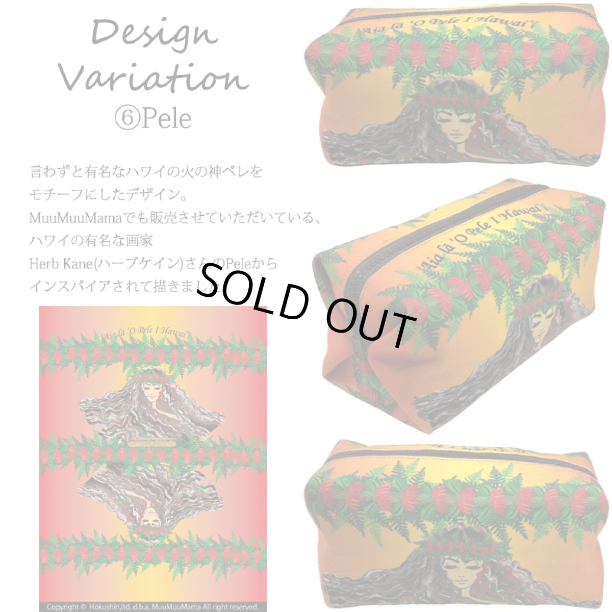 画像8: 防水キャンバス生地 キャラメルポーチ (8)