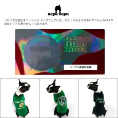 画像2: 【Tシャツ】ハワイ大学公式認定 Fauna パウ・ラカ (2)